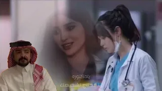 شيلة يادكتوره المنشد فلاح المسردي دندنها