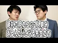 Download Lagu 高校あるある集〜朝礼に出現する人たち【高校生ゆうきの日常】