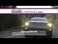 Courtesy Jeep February Presidents Day Cherokee Sale