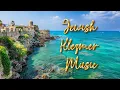 Download Lagu Jewish Klezmer Music/Música judía klezmer/אידישע קלעזמער מוזיק/Еврейская клезмерская музыка