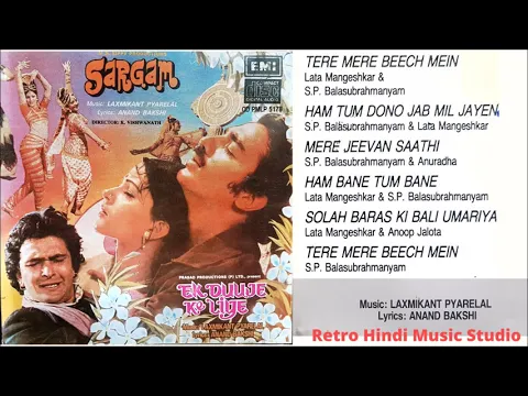Download MP3 Ek Duje Ke Liye (1982) - Laxmikant Pyarelal - Bollywood Audio Jukebox CD All Songs ( HD) (HQ) Sound