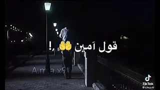 ونبي يارب ما تحرمنا من بعض   دندنها
