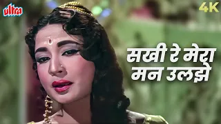 lata mangeshkar s evergreen hit chitralekha 4k color