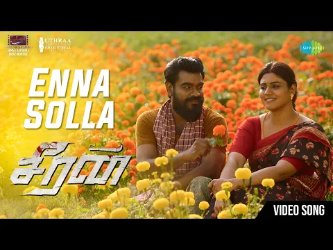 Enna Solla - YouTube