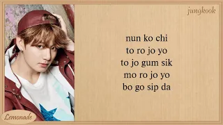 bts spring day easy lyrics