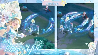 【傳說新造型】令月「ECHO‧沫藍」|造型展示影片《Garena傳說對決》