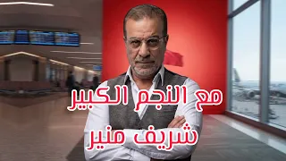 تصميم تتر فيلم ريد فلاج على اغنية عروستي دندنها