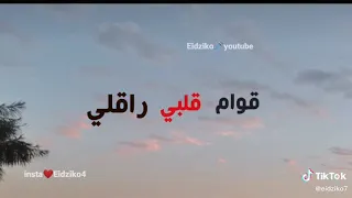 قبل منه لا محدش فرقلي 