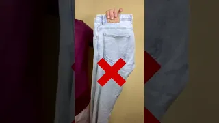 البنطلون الجينز  دندنها