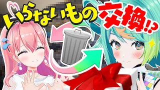 【ガチ】VTuberの自宅にあるいらない私物でプレゼント交換ゲーム！
