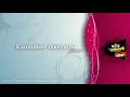 Kannuneer Maayumo