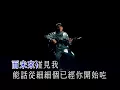 农夫 Rap Along Song KTV version available