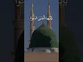 Download Lagu Sarah Al ahzab ayat 56 #foryou #shots #allah #shorts #love #quranstatus