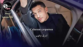 أغنية الحلقة   مسلسل تحت الأرض مترجمة                                                                دندنها