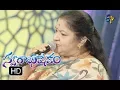 Download Lagu Kita Kita Thalupulu Song |  Chitra Performance | Swarabhishekam | 24th  December 2017 | ETV  Telugu