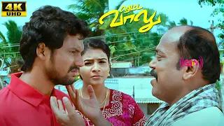 akhil saranya nag desika kovai sarala tamil hit scenes rettai vaalu movie scene 3