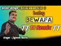 Lagu BABY BEWAFA - JIGNESH BAROT (DESI DHOL REMIX ) 2026     