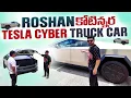 Download Lagu Tesla Cyber Truck Car Tour By Anchor Roshan | Tesla Car Specifications \u0026 Features | @sumantvtimes