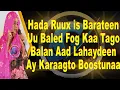 Download Lagu SEYNAB CIGE  HADA RUUX IS BARATAAN OFFICIAL MUSIC VIDEO LYRICS 2022