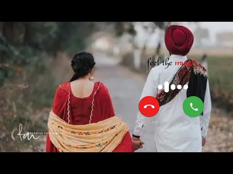 Download MP3 subah subah phone Jado Kare vibrate vibration ringtone Punjabi love you 😘 jaan