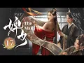 Download Lagu EP17《婢女🔥The Maid》冷面将军✖️满级魅魔🪭全员恶女👿红颜以恨为棋开启群女宅门爽斗‼️（邓凯 / 赵夕汐主演）|  剧盒—独播剧场 Drama Box