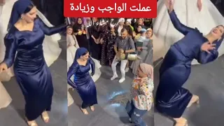 رقص البنت ام فستان ازرق المنتشر علي السوشيال ميديا المثير لجدل جوزي هيطلقني دندنها