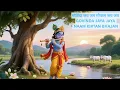 Download Lagu गोविंदा जय जय गोपाल जय जय / GOVINDA JAYA JAYA GOPAL JAYA JAYA NAAM KIRTAN BHAJAN  / DEVOTIONAL