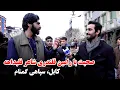 Lagu Een gesprek met Ramin Qalandari, een dichter van de Onbekende Soldaat in Kabul.