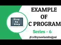 Practical Example of C Program Part 6 C Program Example of C program by Neelam Bajpai