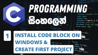 Part 1 C Programming in Sinhala Install Code Blocks on Windows