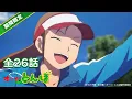 Download Lagu Toubo! - 10 HOUR Marathon | FULL EPISODES | It’s Anime [Multi-Sub]