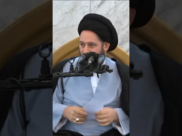 اهدنا الصراط المستقيم | سيد أحمد الشيرازي