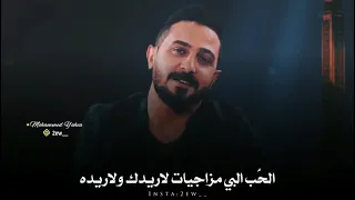 رائد ابو فتيان انسى البينا نعيده شعر حزين حالات واتس أب ستوريات 