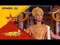 Mahabharata | Full Episode 21 | Star Suvarna