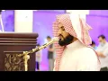 Lagu 👑 Surah Hud 👑 Sheikh Raad Mohammad Al Kurdi ✨⭐✨⭐