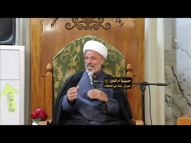 ⁣سلسلة محاضرات فقهية في رحاب شهر رمضان.المحاضرة5