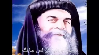 ترنيمة جايلك يا بابا كيرلس جايلك مونتاج جديد 