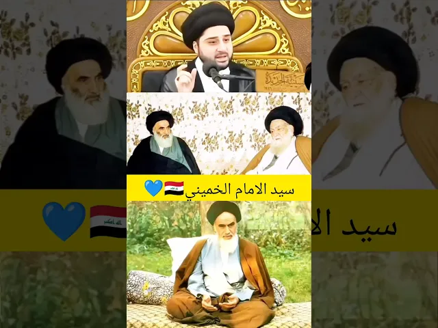 ⁣سيد الخمائني🇮🇷💓🙏سيد حسن صباح شبر