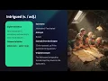 The portable classroom - Percy Jackson The Lightning Thief