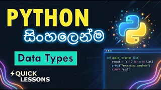 Data Types in Python - Sinhala Tutorial Python Concatenations Python for Beginners