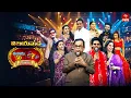 Lagu Eenadu 50 \u0026 ETV 30 Years Celebrations Event - Vijayawada | Full Episode | 11th January 2026 | ETV