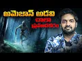 Why the Amazon Forest Is Dangerous | The Deadliest Jungle on Earth Explained