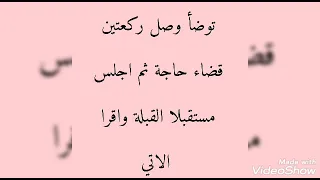 اقرا هذه الايه ١٠٠ مره فقط واسال خدام الايه ماتريد ليجيبو فورا 