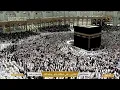 Lagu 🔴Live Makkah Today | بث مباشر | قناة القرآن الكريم Makkah Live TV