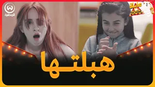 مايا هبلت ليلي ومخلاتهاش تخدم الشغل دندنها