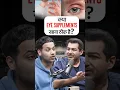 Download Lagu Reality of Eye Health Supplements!