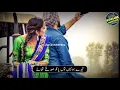 Lagu Kaly Choly Di Khair Part 2 || #Zeeshan #Rokhri || Latest WhatsApp Status || By Zaman Ali Writes
