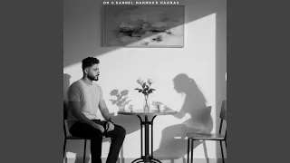 نفسي تسمعني Nafsy Tsm3ny 