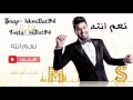 Download Lagu Hali hali by mohammed al salem