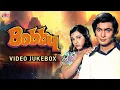 Lagu Bobby Movie Jukebox - Nostalgic Bollywood - Rishi Kapoor \u0026 Dimple Kapadia - Classic Bollywood Hits